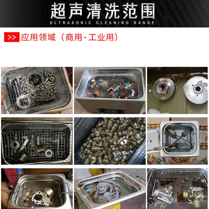 Ultrasonic Industrial Cleaner  – Ultrasonic Cleaner Lab recenzja i cena